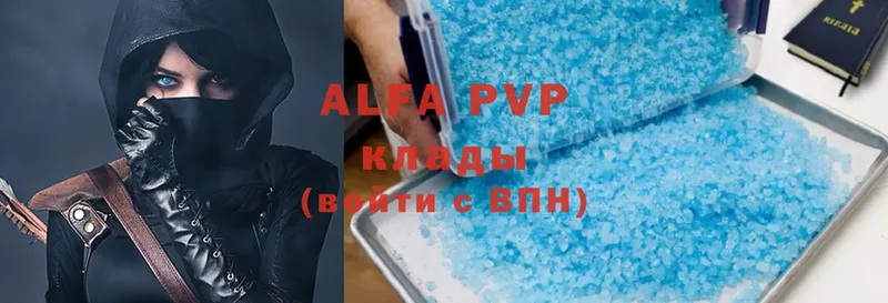 Alpha PVP VHQ  Покровск 